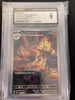 Fletchinder (Art Rare) - Clay Burst - 073/071 - JAPANESE (Graded CGC 9)