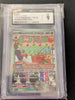 Dipplin (Illustration Rare) SV06: Twilight Masquerade #170/167 (Graded CGC 9)