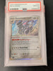 Revavroom - Scarlet & Violet Base Set #142/198 (Graded PSA 10)