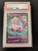 Mew V - SWSH03: Darkness Ablaze # 069/189 (Graded PSA 10)