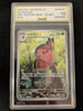 Vivillon (Art Rare) - Super Electric Breaker - 107/106 - JAPANESE (Graded AGS 10)