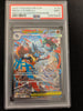 Mega Lucario (SIR) - 179/132 - Mega Evolution (Graded PSA 9)