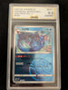Vaporeon (Master Ball) - cbb2C Gem Pack Volume 2 - #0209/14 - CHINESE (Graded AGS 9.5)
