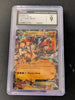 Groudon EX (Ultra) - Primal Clash # 85/160 (CGC Graded 9)