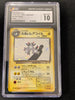 Dark Magneton (Holo) - Team Rocket #11/82 - JAPANESE (Graded CGC 10)