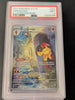 Armarouge (Illustration Rare) SV01: Scarlet & Violet Base Set # 203/198 (Graded PSA 9)