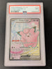 Lillie's Clefairy ex - 173/159 - SV09: Journey Together (PSA Graded 9)