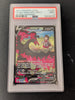 Galarian Moltres V SWSH10: Astral Radiance Trainer Gallery	# TG20/TG30 (Graded PSA 9)