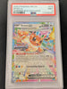 Eevee ex (Stamped) SV: Prismatic Evolutions #075/131 (Graded PSA 9)