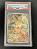 Eevee - 173 - SV: Scarlet & Violet Promo Cards (Graded PSA 9)