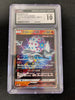 Blacephalon GX - SM12a: TAG TEAM GX: Tag All Stars - #028/173 - JAPANESE (CGC Graded 10)