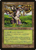 Pendelhaven - Timeshifted - #120/121