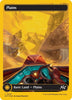 Plains (First-Place Foil) - Aetherdrift - #507