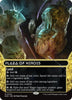 Plaza of Heroes (Borderless) - Edge of Eternities: Stellar Sights - #0033