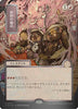 Pyretic Ritual (JP Alternate Art) (Silver Scroll Foil) - Secrets of Strixhaven: Mystical Archive - #0176