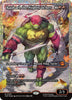 Raphael, the Nightwatcher (Showcase) (Fracture Foil) - Teenage Mutant Ninja Turtles - #0297