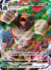 Rillaboom VMAX - Shiny Star V - 010/190 - JAPANESE - Sweets and Geeks