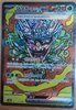 Teal Mask Ogerpon ex (Special Art Rare) - Terastal Festival ex - 201/187 - KOREAN