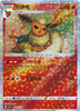 Flareon (Star Holo) - cbb2C Gem Pack Volume 2 - #0405/14 - CHINESE