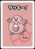 Chansey - Old Maid - Pokemon Playing Cards
