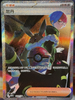 Penny (SAR) - cbb2C Gem Pack Volume 2 - #1004/04 - CHINESE