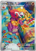 Crocalor  - Gem Pack Volume 1 - #0408/08 - CHINESE