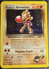 Rocket's Hitmonchan (Holo Rare) - Gym Heroes Unlimited - #11/132