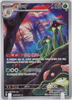 Toedscruel (Art Rare) - Future Flash - 068/066 - KOREAN
