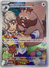 Arven's Greedent (Art Rare) - Heat Wave Arena - 075/063- KOREAN