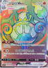 Chandelure vmax (HR) - Fusion Arts - 116/100 - KOREAN