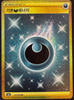 Darkness Energy (UR) - Ancient Roar - 095/066 - KOREAN