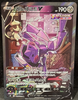 Genesect V (SR) - Fusion Arts - 109/100 - KOREAN
