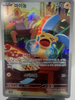 Minun (Art Rare) - Raging Surf - 066/062 - KOREAN