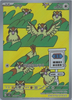 Pidgey (Art Rare) - Ruler of the Black Flame - 118/108 - KOREAN