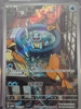 Squirtle 074/SV-P Jubilant Collection Promo - T. CHINESE