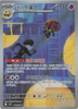 Team Rocket's Orbeetle (Art Rare) - The Glory of Team Rocket - 104/098 - KOREAN
