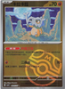 Cubone (Master Ball) - Gem Pack Volume 3 - #0405/07 - CHINESE
