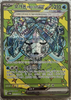 Wellspring Mask Ogerpon ex (SAR) - Terastal Festival - 208/187 - KOREAN