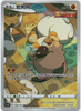 Rockruff (CHR) - Primordial Arts - 128/125 - CHINESE
