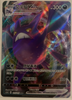 Crobat vmax (RRR) - Vivid Portrayals - #075/115 CHINESE