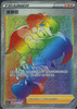 Opal (HR) - Vivid Portrayals - 140/115 - CHINESE