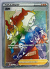 Piers (HR) - Vivid Portrayals - 139/115 - CHINESE