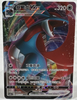 Salamence vmax (RRR) - Vivid Portrayals - #092/115 CHINESE