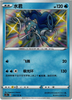 Suicune (Shiny) - Vivid Portrayals:Indigo - #116/115 CHINESE