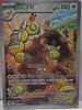 Dudunsparce (AR) - Snow Hazard - 083/071 - KOREAN