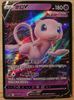Mew v - Mew Gift Box Set - 002/019 - CHINESE