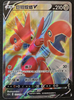 Scizor v (SR) - Vivid Portrayals - #127/115 CHINESE