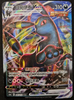 Umbreon VMAX (RRR) - Nine Colors Gathering - 085/132 - CHINESE