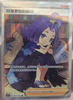 Acerola's Premonition (SR) - Final Flame Dance - 072/063 - CHINESE