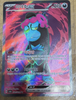 Munkidori ex (Art Rare) - Night Wanderer - 080/064 - KOREAN